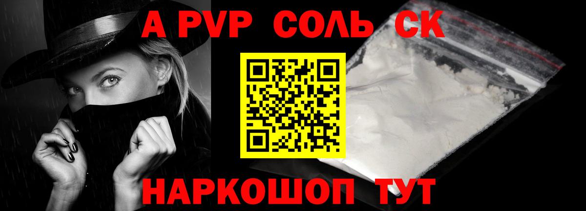 Alfa_PVP VHQ  A PVP СК КРИС  Северобайкальск  Вход с VPN  A PVP СК КРИС 
