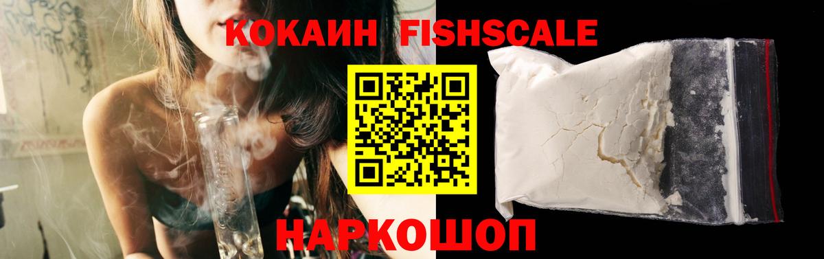 КОКАИН Колумбийский  COCAIN VHQ  Северобайкальск  Вход с VPN 