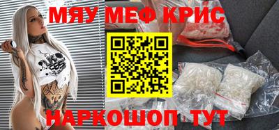 кокаин Бугуруслан