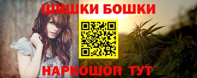 МДМА Будённовск