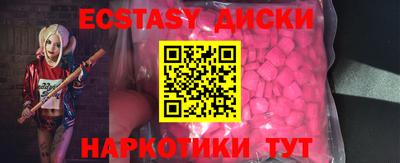 кокаин Бугуруслан