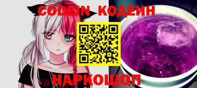 кокаин Бугуруслан