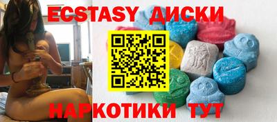 МДМА Будённовск