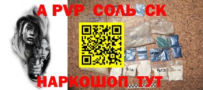 кокаин Бугуруслан
