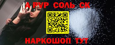 кокаин Бугуруслан