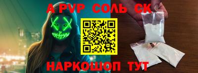 кокаин Бугуруслан