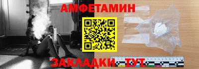 МДМА Будённовск