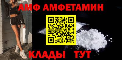 винт Бузулук