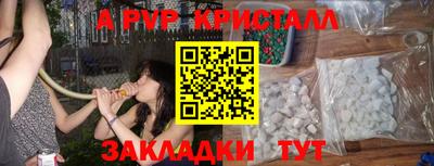 винт Бузулук