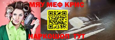 МДМА Будённовск