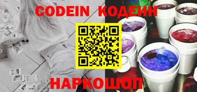 кокаин Бугуруслан
