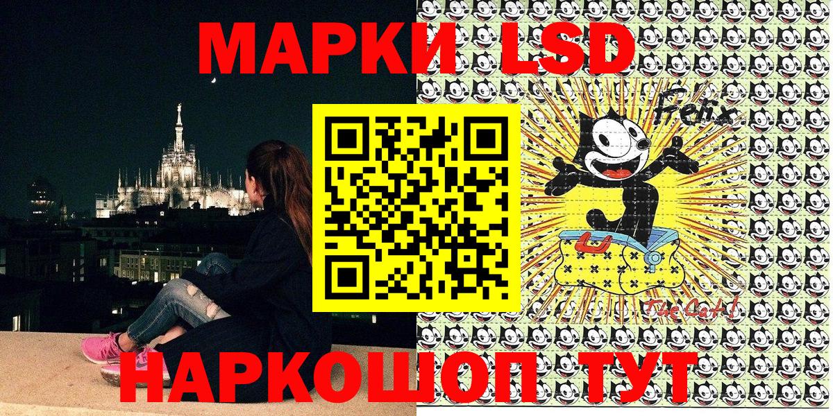 Наркотические марки  Марки NBOMe 1,8мг  Марки NBOMe 1,8мг  Вход с VPN  Северобайкальск 