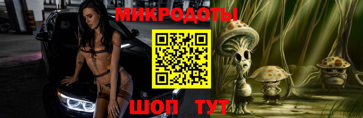 Галлюциногенные грибы прущие грибы  Псилоцибиновые грибы GOLDEN TEACHER  Вход с VPN  Северобайкальск 