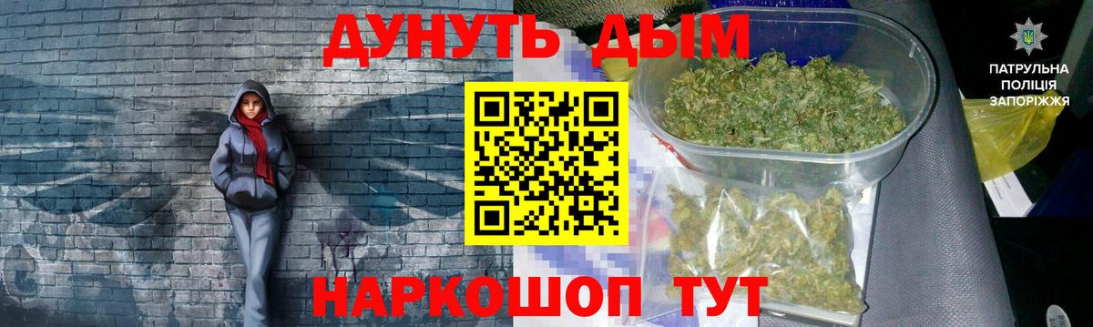 Канабис марихуана Северобайкальск