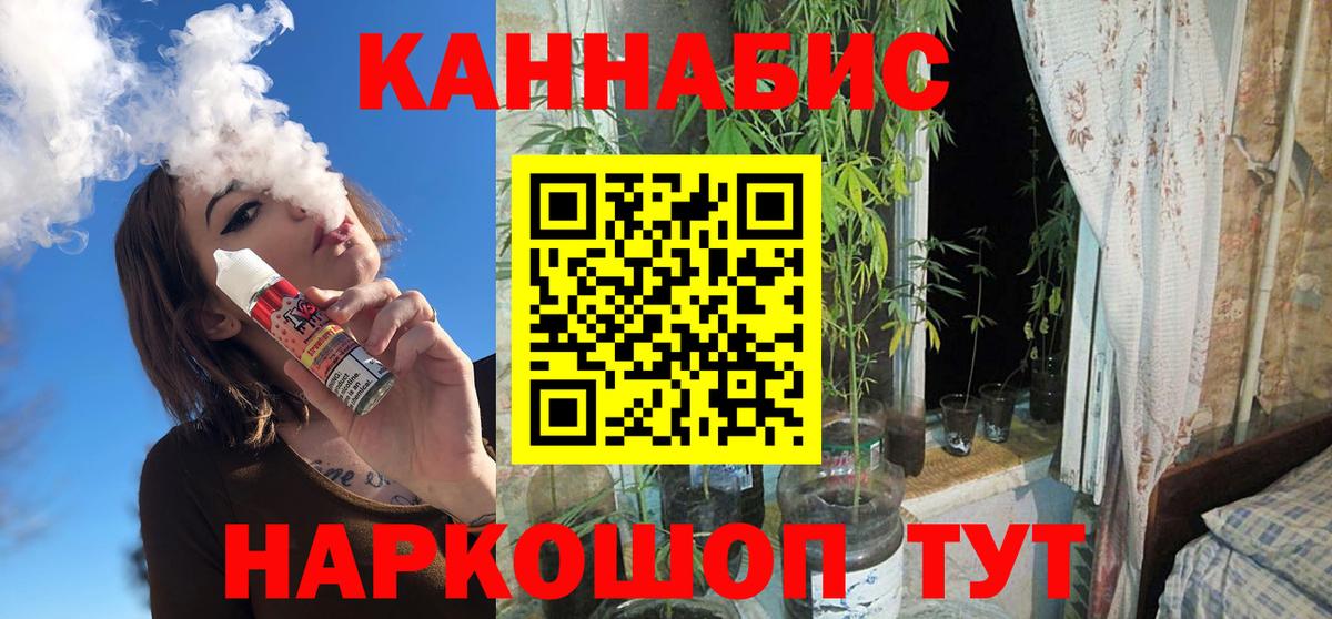 Канабис OG Kush  Вход с VPN  Бошки марихуана семена  Конопля тримм  Шишки марихуана Ganja  Северобайкальск 